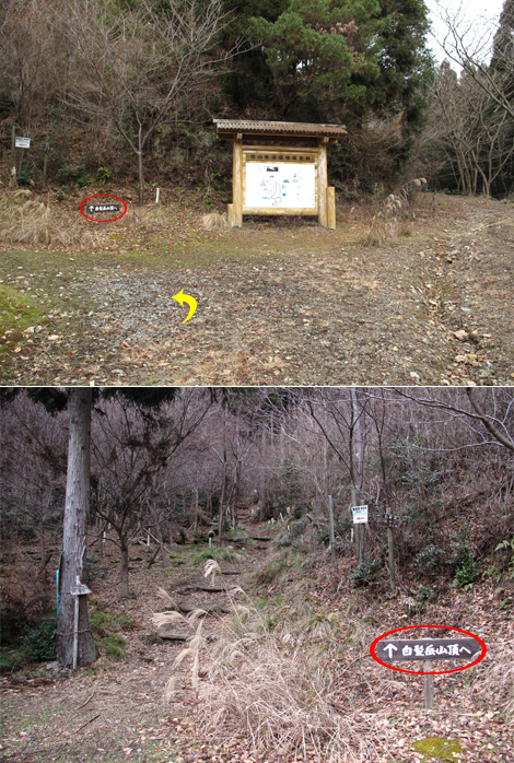 20140102hike (50)